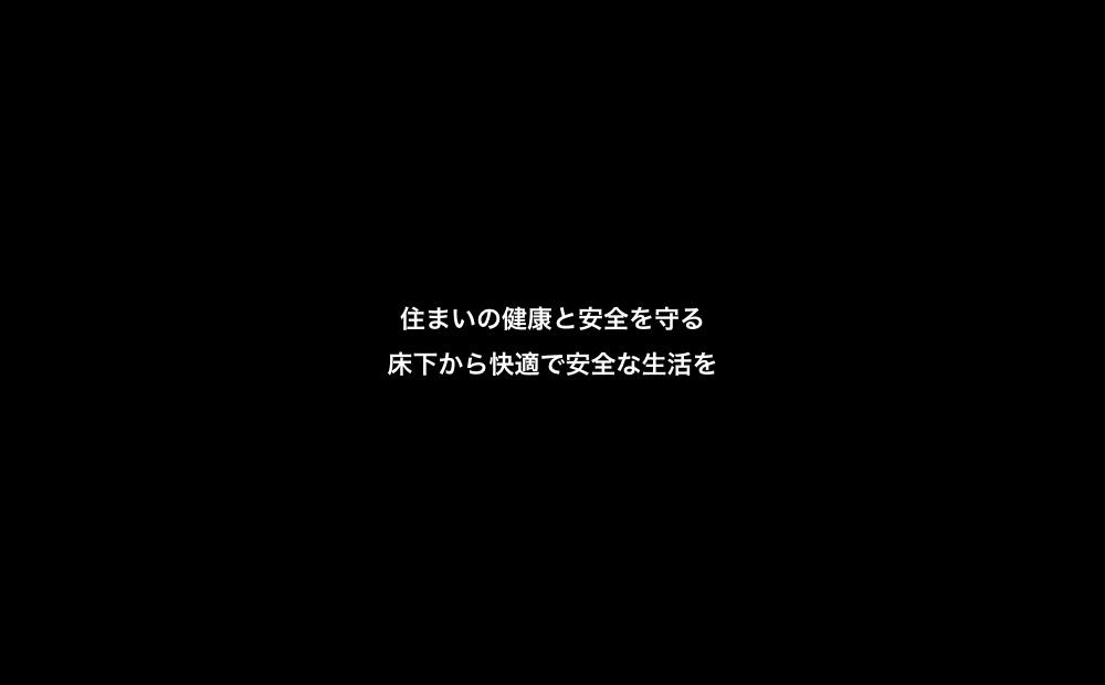 ナギ産業(株)の公式サイト