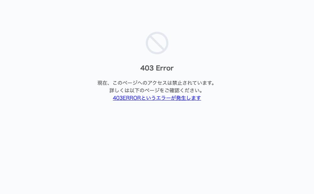 害獣バーサスの公式サイト